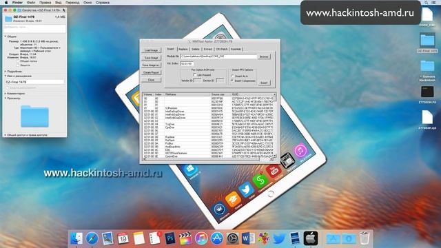 Загрузчик Ozmosis - прошивка БИОС Hackintosh смотреть онлайн