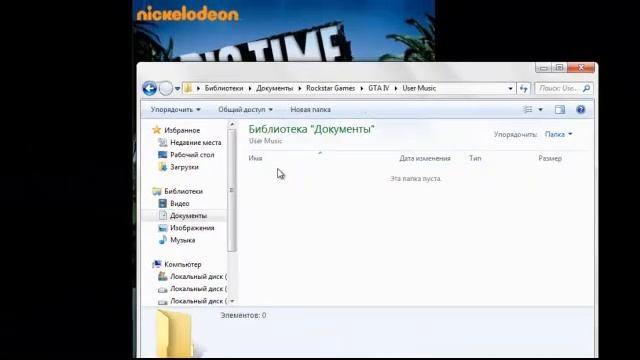 как слушатьсвою музыку в gta 4 смотреть онлайн