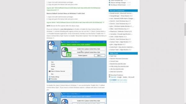 Windows 11 Classic Context Menu ( копировать / вставить как в win 10 )
