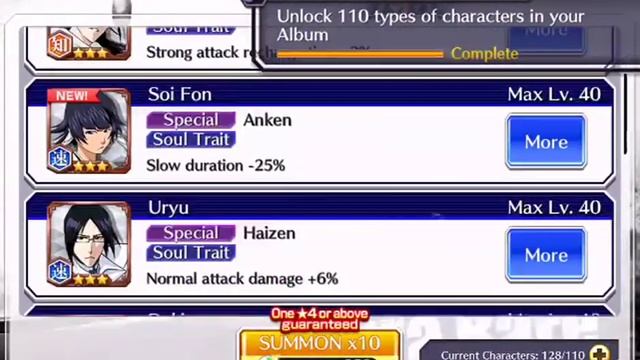 First YOU CHOOSE FOR ME, MY ORBS ARE YOU ORBS 3425 ORBS Bleach Bravo Souls смотреть онлайн