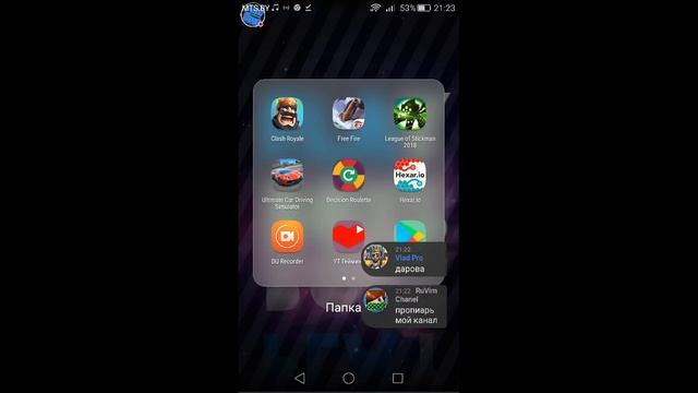 играм во все игры + руля смотреть онлайн