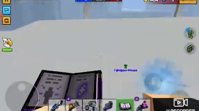 Я играю в пиксель ган 3д смотреть онлайн