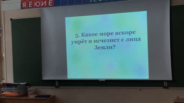 игра "Умники и умницы" среди 3 классов,в 110 школе,Нижний Новгород,февраль 2017 смотреть онлайн
