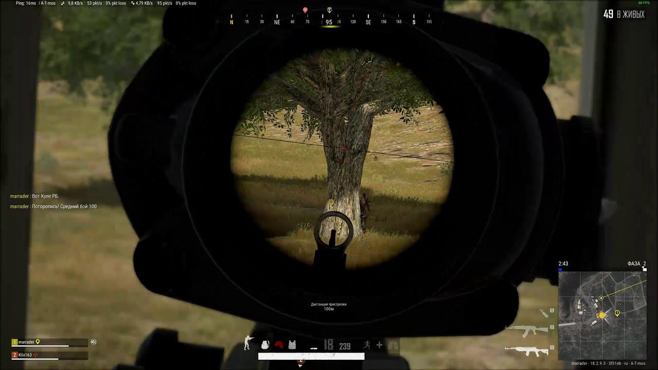 #Pubg #ZOV смотреть онлайн