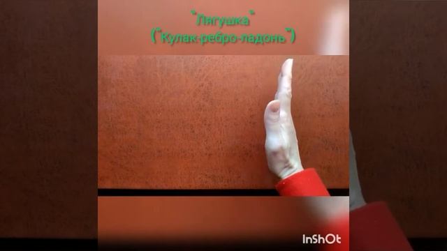 Гимнастика для мозга смотреть онлайн