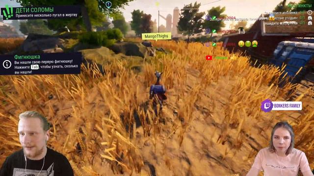 Стрим Goat Simulator 3 Симулятор Козы Безумство смотреть онлайн