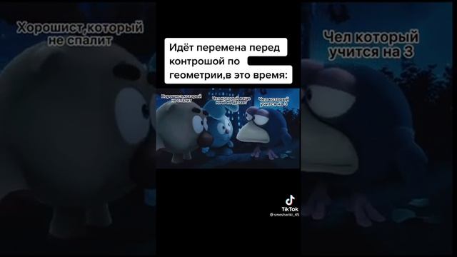 коротко я и мои друзья придумываем план: смотреть онлайн