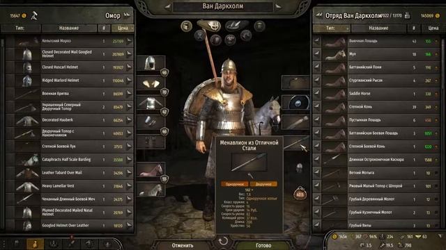 попу мыл? смотреть онлайн