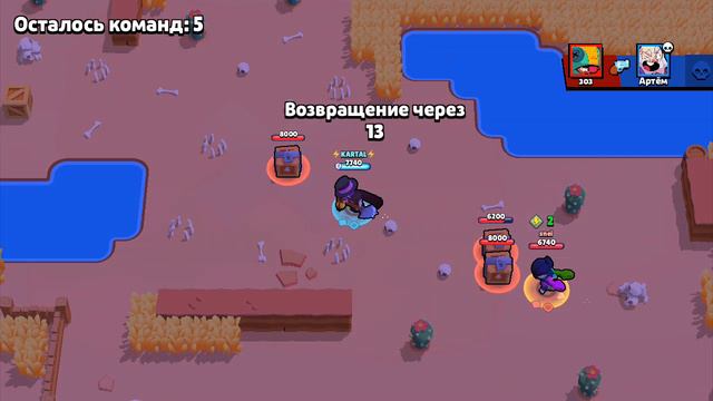 играю в бокал Старс извините я забыл сказать в конце всем пока