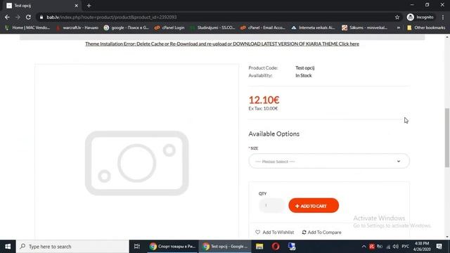 Как работать с опциями в Opencart смотреть онлайн