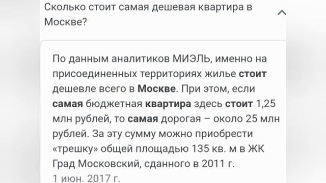Со скольки лет можно жить отдельно? смотреть онлайн