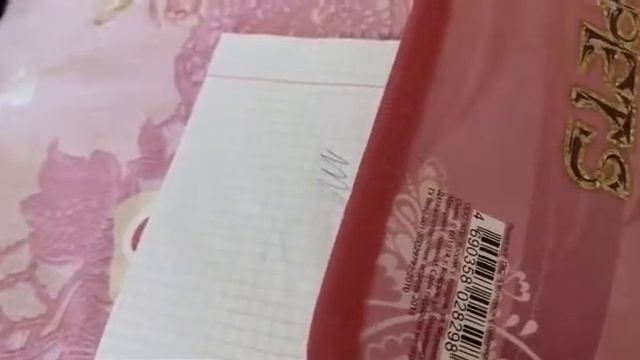 Что я возьму с собой в поезд смотреть онлайн