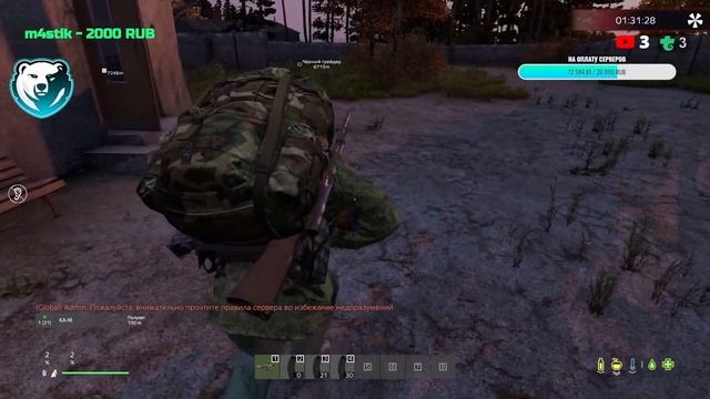 ONYX PVE - с чего началась моя игра!!!!! Обзор!!!!! смотреть онлайн
