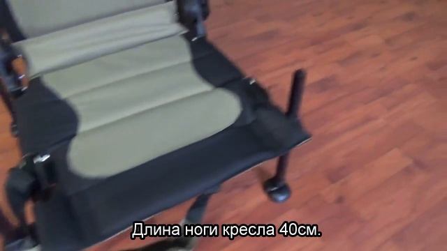 Кресло рыболовное KORUM STANDART NEW.