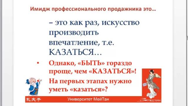 Запись вебинара "Продающее публичное выступление" смотреть онлайн