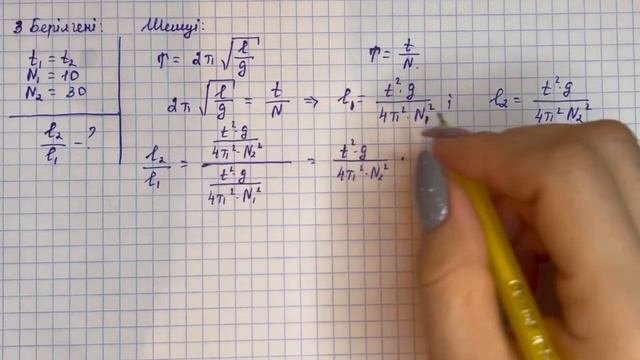 9 сынып физика 26-жаттығу сынып және үй жұмысы шешімі| 9 сынып физика 26-жаттығу 157-бет смотреть онлайн