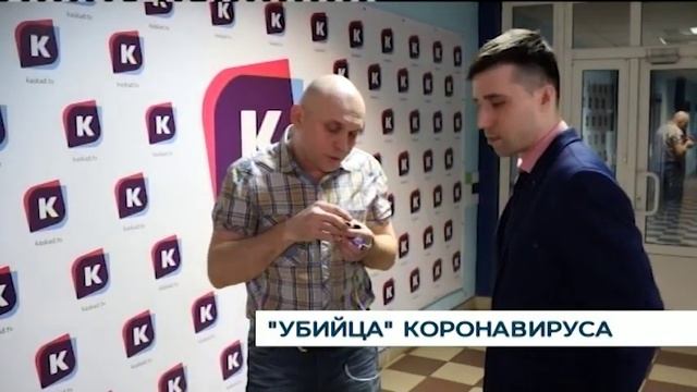 Изобретатель из Калининграда утверждает, что создал прибор – «убийцу» коронавируса смотреть онлайн