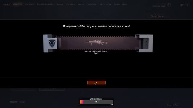warface. варфейс стрим, рм золото смотреть онлайн
