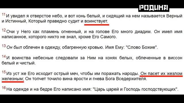 Кто такой ЦАРЬ ЦАРЕЙ Такого Ответа никто не ожидал Пророчество и Предсказание о смотреть онлайн