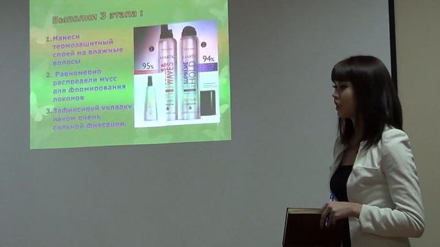Средства для укладки волос от Орифлэйм. смотреть онлайн