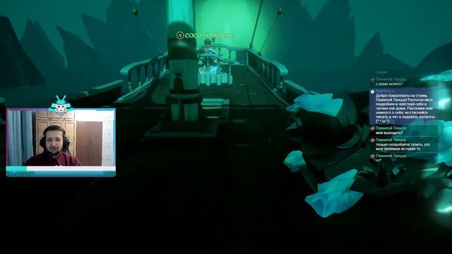 Проходим 3 тейл про Джека - Stream Sea Of Thieves смотреть онлайн