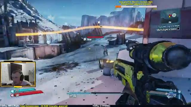 Прохождение ✸ Borderlands 2 #1 смотреть онлайн
