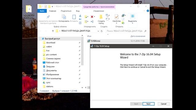 Тильда в имени файла смотреть онлайн
