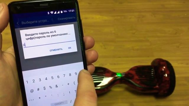 Гироборд SmartYou SX11 Offroad 10.5