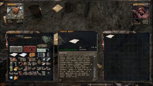 Видео прохождение S.T.A.L.K.E.R. NLC 7 Я - Меченный mikelik #43. [Информация касательна Х-16!] смотреть онлайн