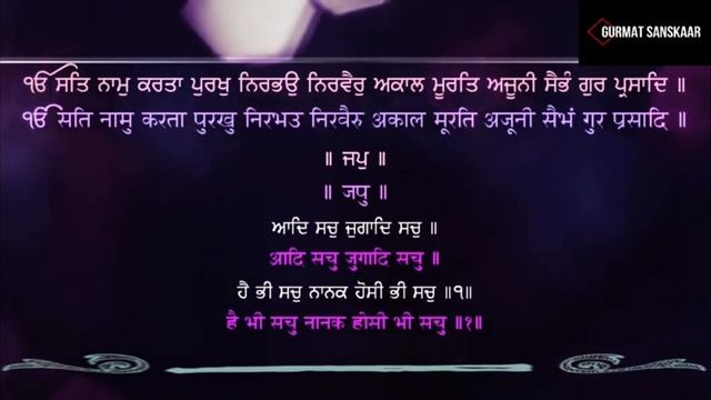 SOOTHING MOOL MANTRA IK ONKAR #Shorts смотреть онлайн