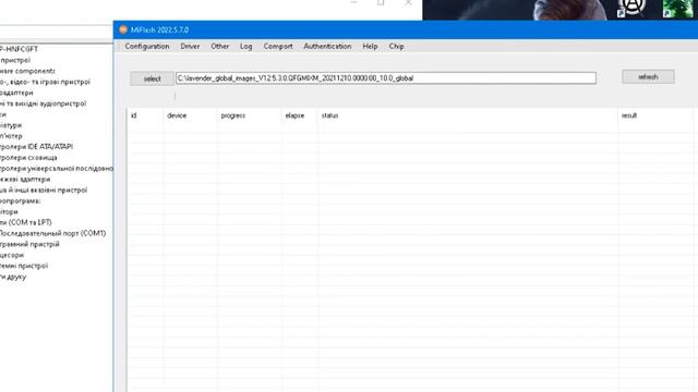Xiaomi Redmi Note 7 EDL MiFlash помилка: Write Time Out, Maybe Device Was Disconnected