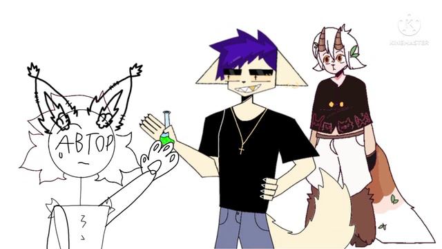 Выпей отраву тварь meme смотреть онлайн