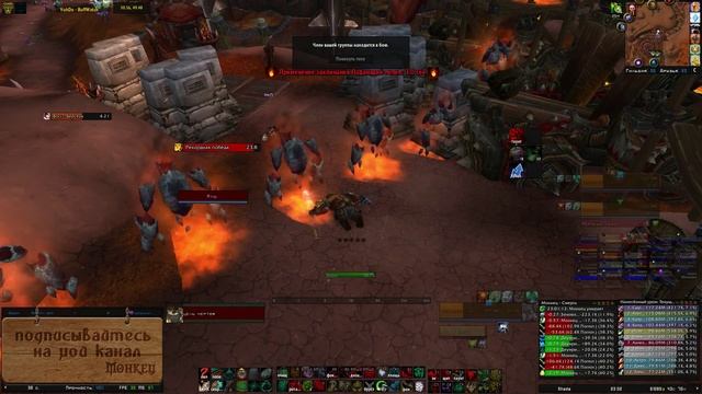 Осада Огримара 1-12ХМ. Запись стрима. смотреть онлайн