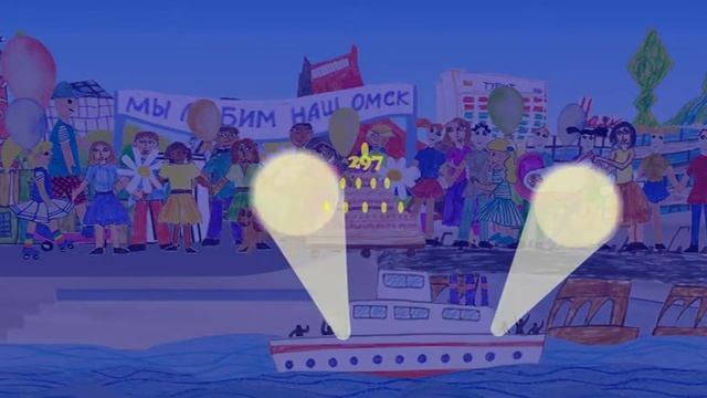 С днем рождения, Омск!