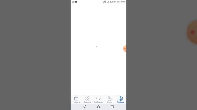 Как в социальной сети в контакте связаться с администрацией. смотреть онлайн