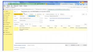 1С: БУХГАЛТЕРИЯ 8: ВЫПУСК 35 "Закрытие счета 20 при оказании услуг"