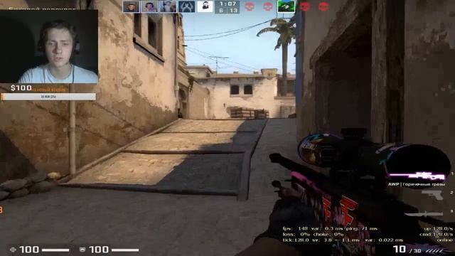CS:GO FACEIT / розыгрыш скина смотреть онлайн
