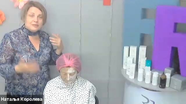 Онлайн мастер класс по уходу за лицом в домашних условиях смотреть онлайн