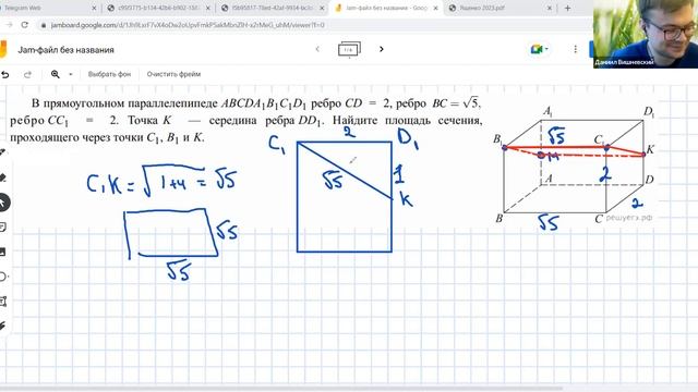Математика ЕГЭ 2023 23 мая смотреть онлайн