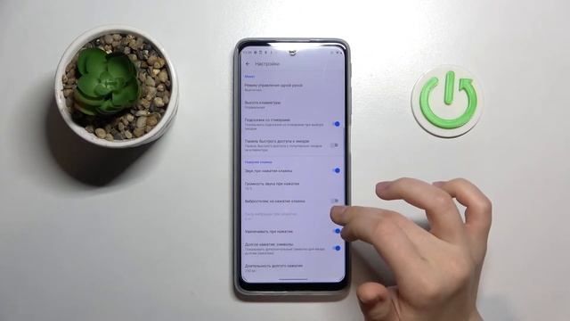 Как отключить звук и вибрацию клавиатуры Motorola Moto G51 смотреть онлайн