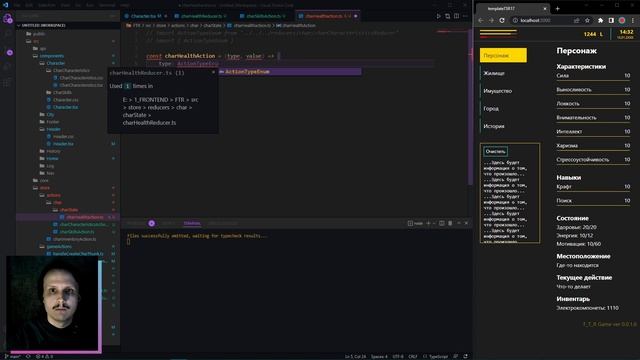 #53 // Разработка React Cyberpunk RPG // Делаем BLL+UI для Здоровья // Junior + || Middle - смотреть онлайн