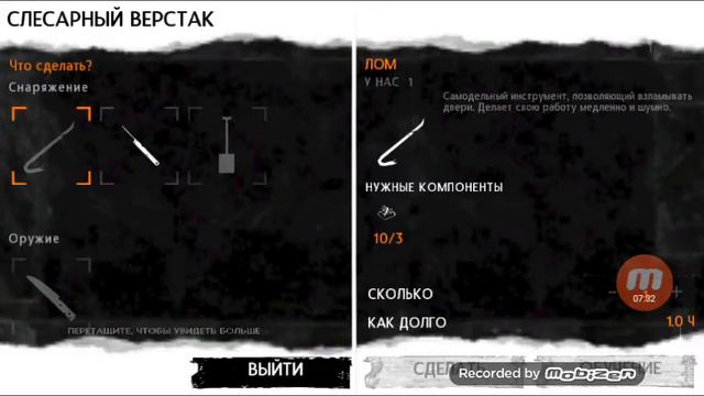 Начало прохождения игры This war of mine смотреть онлайн