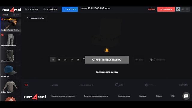 ОТКРЫТИЕ КЕЙСОВ RUST, Рискнем или проиграем? смотреть онлайн