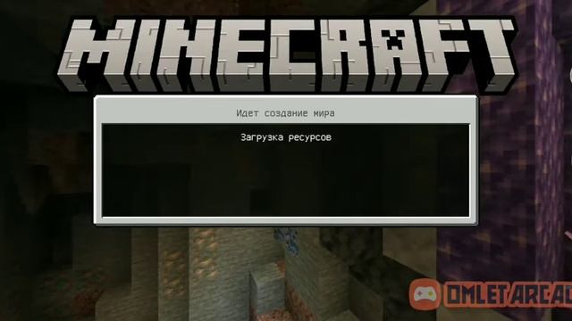 Помогите как зайди в мир ну потому что у меня нет приглашение в мир с Алекс Широков Pepsi K смотреть онлайн