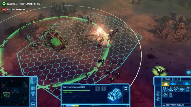 Прохождение Command & Conquer 4: Tiberian Twilight — [НОД] Часть - 17: Истекая кровью. смотреть онлайн