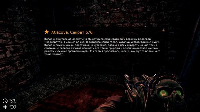 [Все секреты] Прохождение Шар - Уэка (The Ball - Hueca) - 3 смотреть онлайн