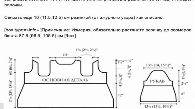 Кардиган "Лунная соната" узором с ромбами спицами – описание и схема смотреть онлайн