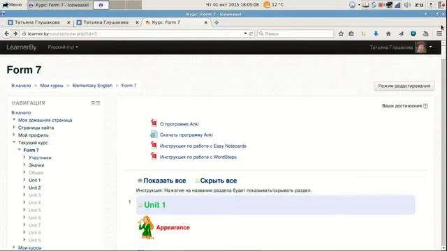 Просмотр pdf в Iceweasel смотреть онлайн