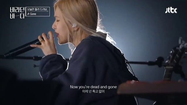 Rose sings gone on the sea of hope ❤️ | Onew | Lee dong wook | Lee ji ah | Kim go run | Lee suhyun смотреть онлайн