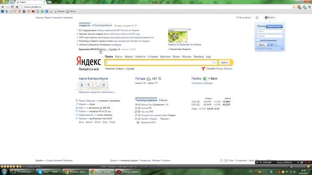 ProfitTask   Как изменить регион поиска в Yandex